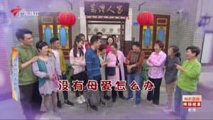 Episode 4613