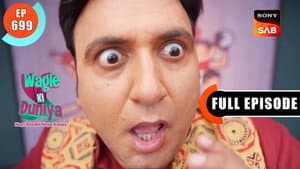 Dakshesh Ka Apman
