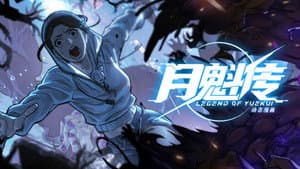 Episode 34