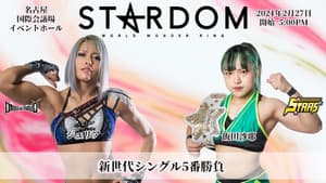 Stardom Nagoya 2Days ~ Day 1