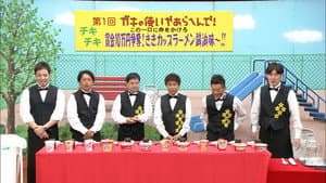 Kiki Cup Ramen Soy Sauce Flavor