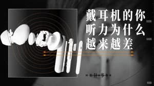 Episode 28