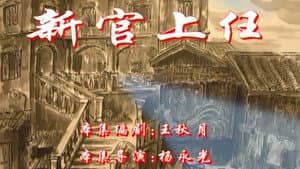 Episode 40