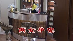 Episode 2191