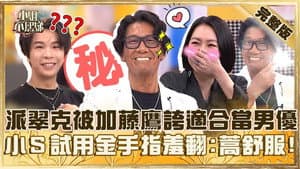 Episode 657