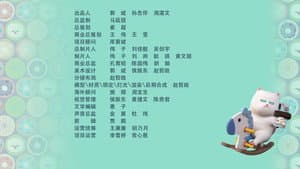 Episode 20