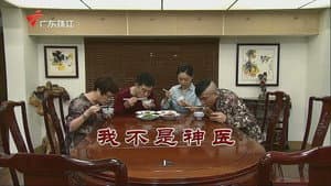 Episode 3315