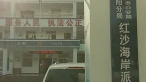 Episode 134
