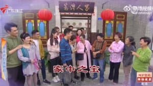 Episode 4559