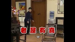 Episode 272