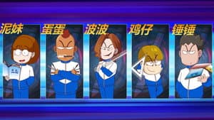 Episode 201