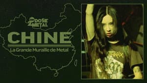 UD2M: The Great Wall Of Metal