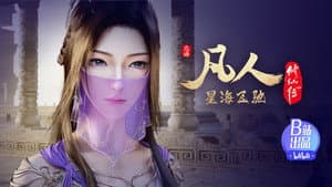 Episode 20