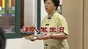 Episode 2643