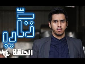 Ahmad's Cafe Opening
