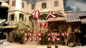 Episode 92