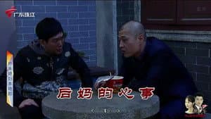 Episode 3984
