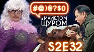 Liashko, gay disaster, chicken apocalypse