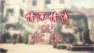 Episode 42