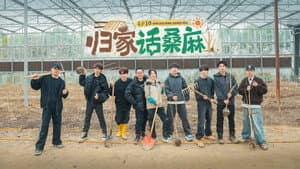 Episode 19