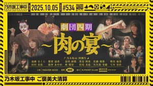 Episode 40