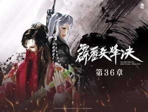 Episode 36