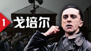 Episode 58