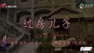 Episode 68