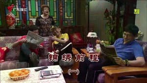 Episode 3429