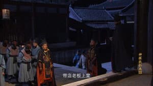 Episode 21