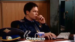 Episode 15