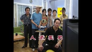 Episode 723