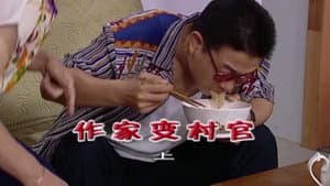 Episode 1756