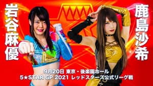 Stardom 5★STAR Grand Prix 2021 in Korakuen ~ Day 4