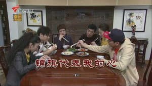 Episode 3526