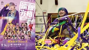 TJPW Arisu Endo Homecoming Show 2024