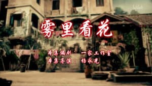 Episode 95