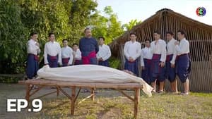 Episode 9