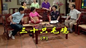 Episode 1685