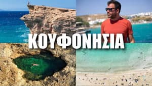 Koufonisia