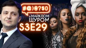 Zelenskyi, Avakov, Ukrainian rap, Sharii, Mac Pro, butterflies