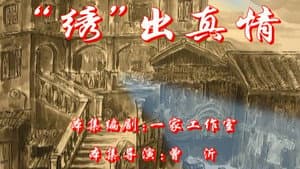 Episode 61