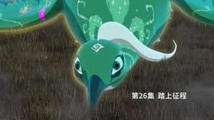 Episode 26