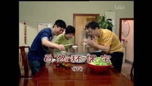 Episode 1597