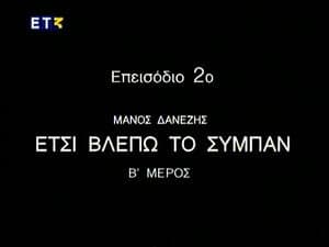 Episode 2