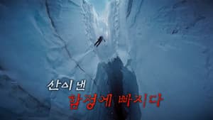 Episode 196
