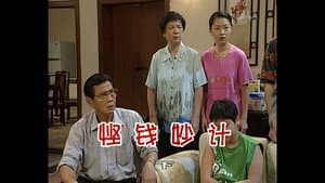 Episode 560