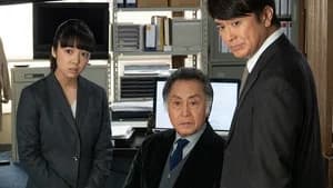 Episode 7: 3.53 Million Witnesses!? The "Labyrinth" Shinjuku Station Great Search, Police Officer Poisoning Trick