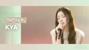 KiiiKiii's KYA