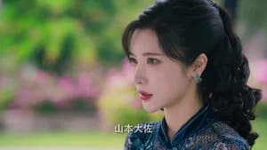 Episode 18